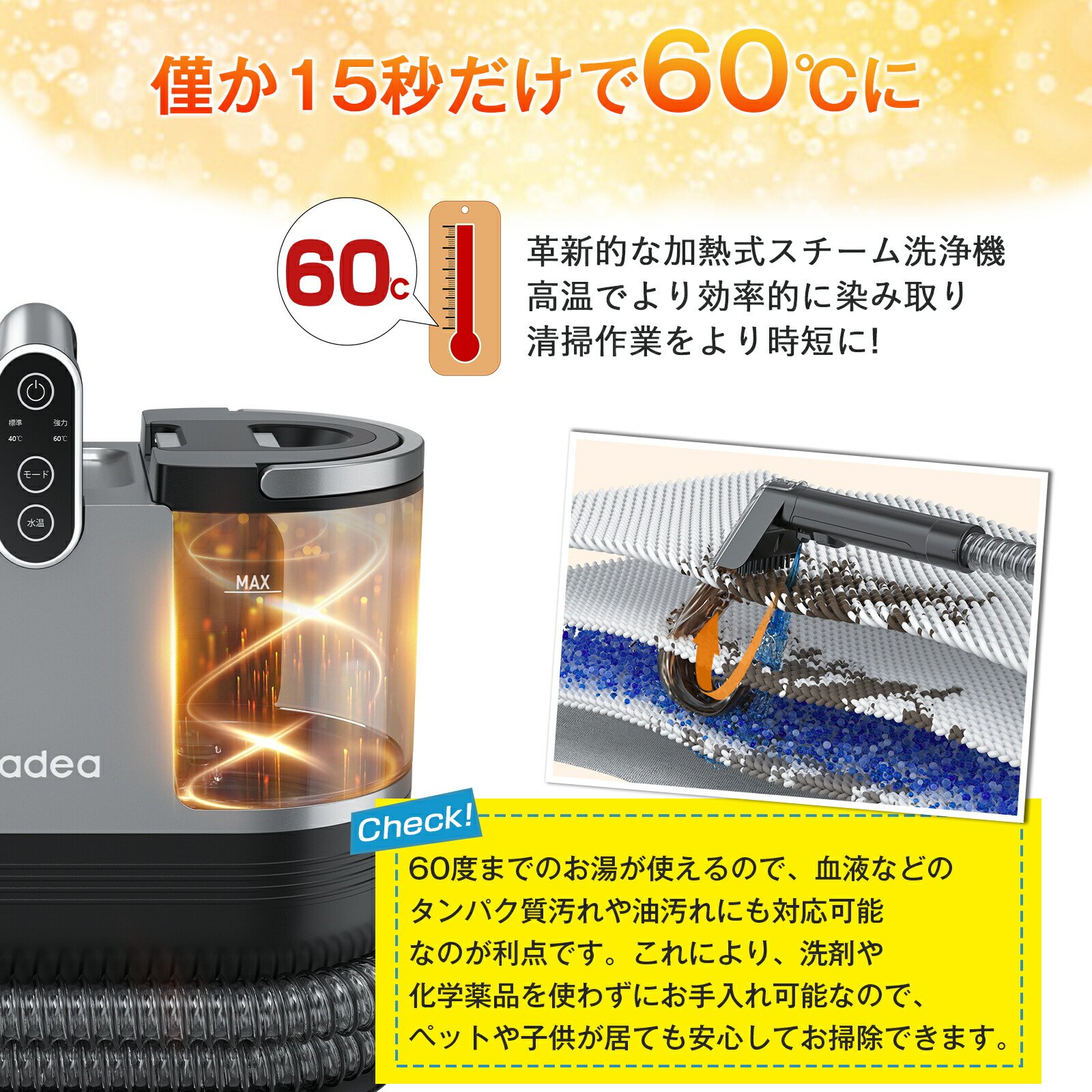 楽天市場】【最強翌日配送】カーペットクリーナー yadea 加熱式