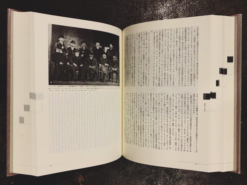 オール・アバウト・コーヒー: コーヒー文化の集大成 ｜ ALL ABOUT