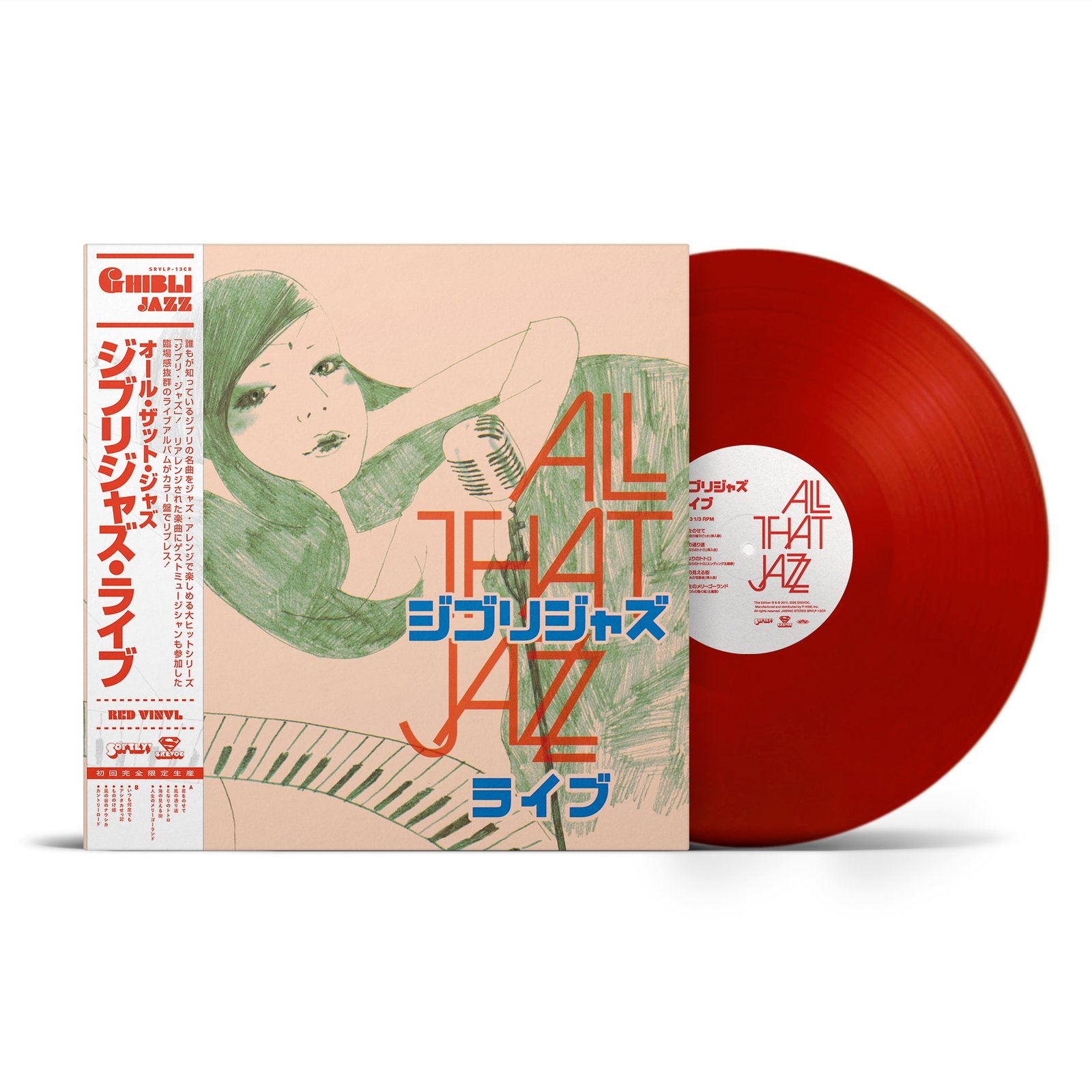 GROUP『Record』LP