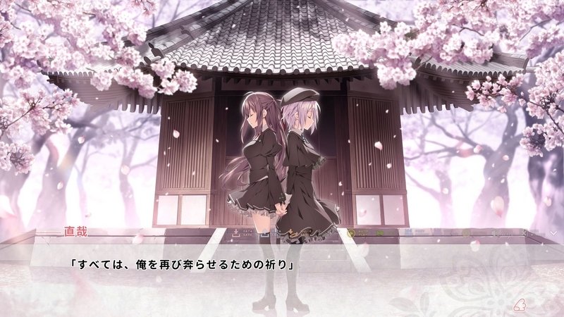 サクラノ刻 5章「D'où venons-nous ? Que sommes-nous ? Où allons