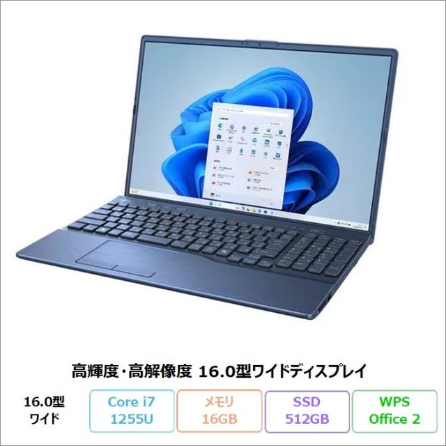 富士通 LIFEBOOK AH50/K1 ノートパソコン FMVA50K1LY Windows11 Home
