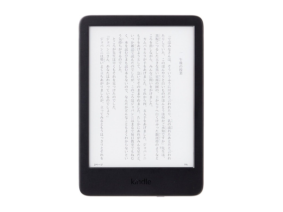 Kindle PaperWhite 第11世代 8GB なし Kindle Paperwhite 第11世代