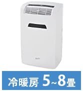 Amazon.co.jp: 【工事不要】ナカトミ(NAKATOMI) スポットクーラー