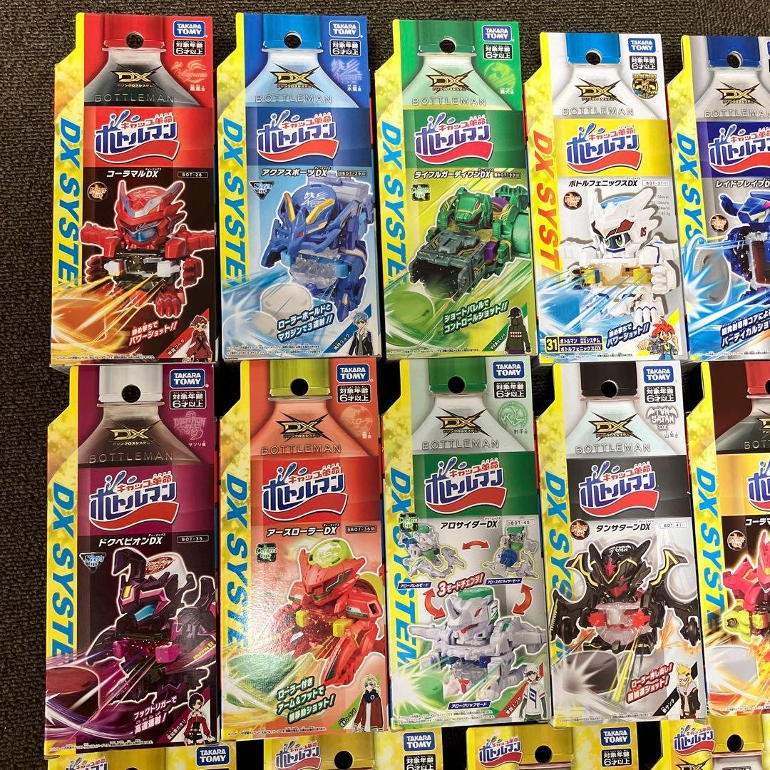 ボトルマンDX bot28〜bot48 全種コンプ 33点 未開封 まとめ売り - メルカリ