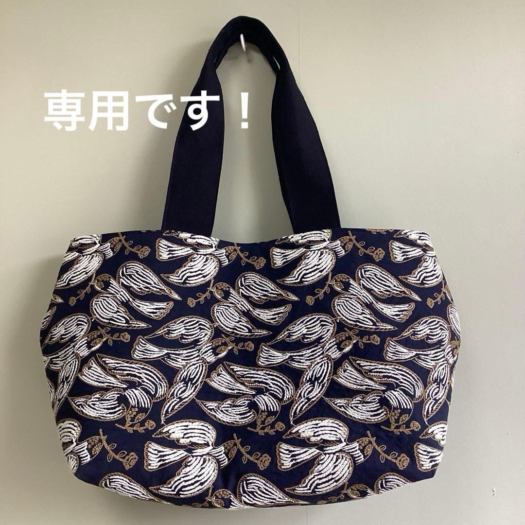 専用です！ミナペルホネンfollowing day トートバッグ ハンドメイド 製作記録 minä perhonen following day 静かな時間が流れるような