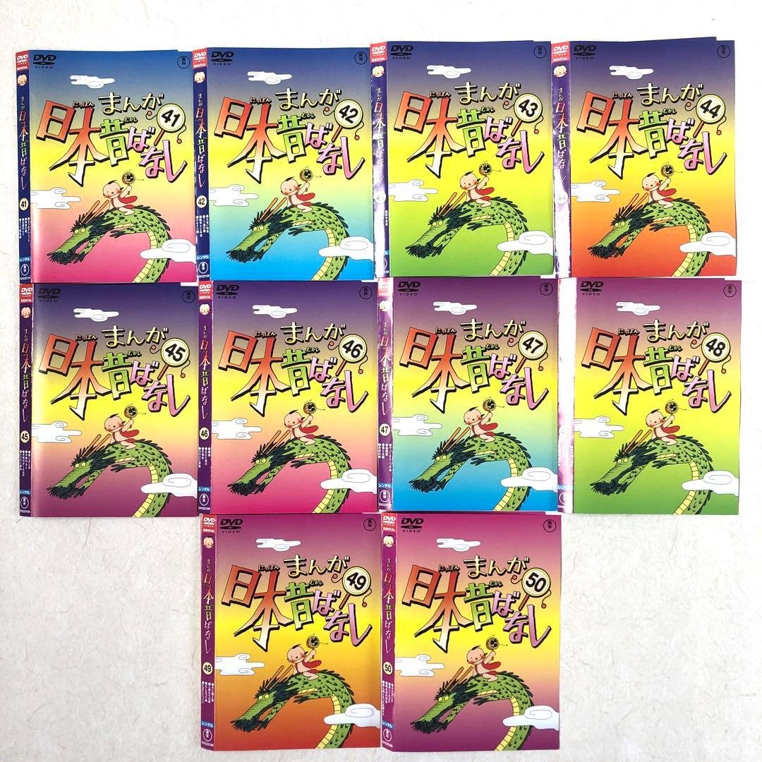 まんが日本昔ばなし 全60巻セット DVDレンタル落ち - メルカリ