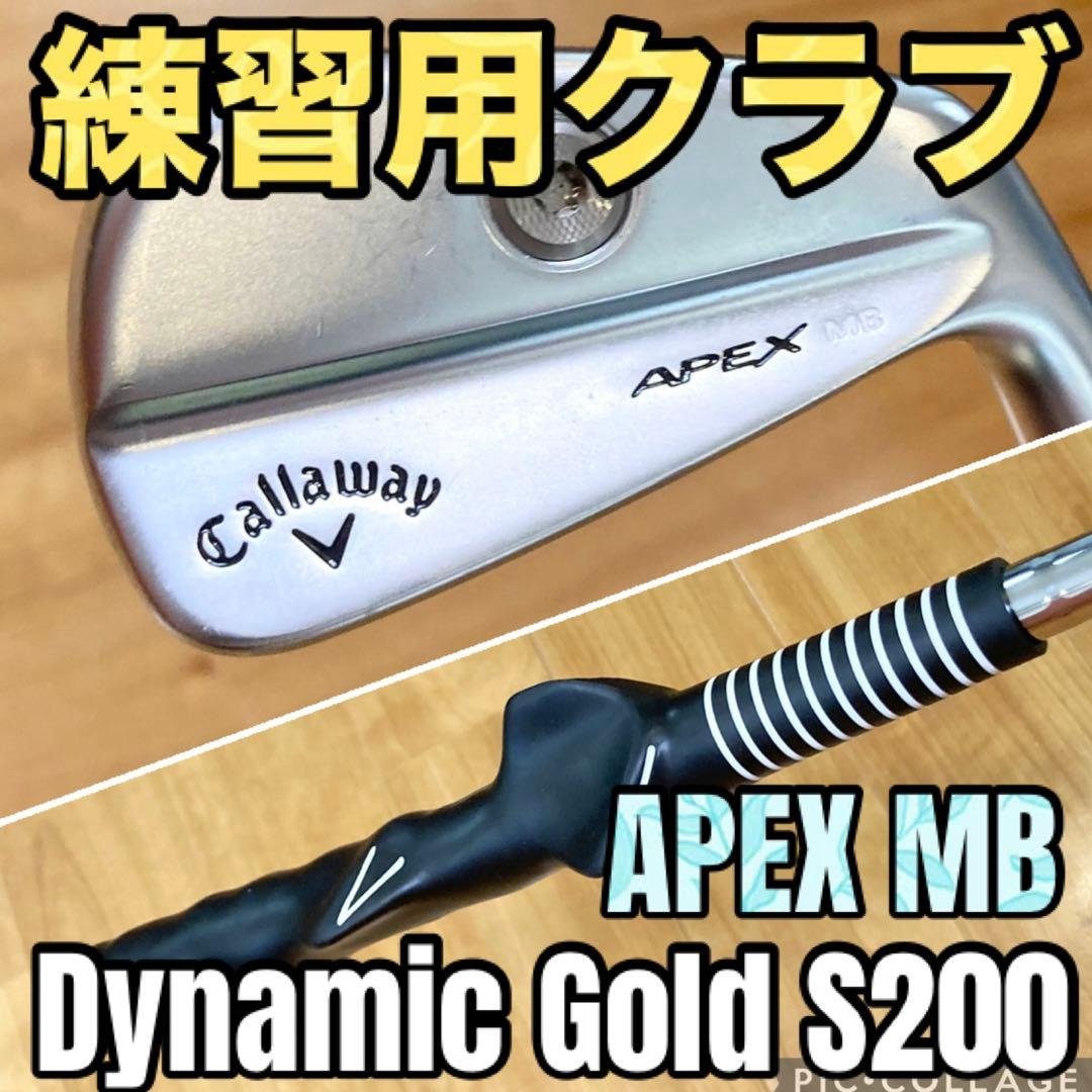 【美品】練習用アイアン モデルグリップ付き グリップトレーナー DG S200 楽天市場】ゴルフ グリップ 練習 グリップトレーナー スイング ゴルフ