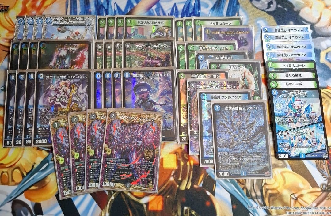 [CS優勝構築・調整パーツと3重スリーブ付き]アナカラージャオウガ　デッキ アナカラージャオウガ【デュエマ歴代最強デッキ⑪】｜れもん