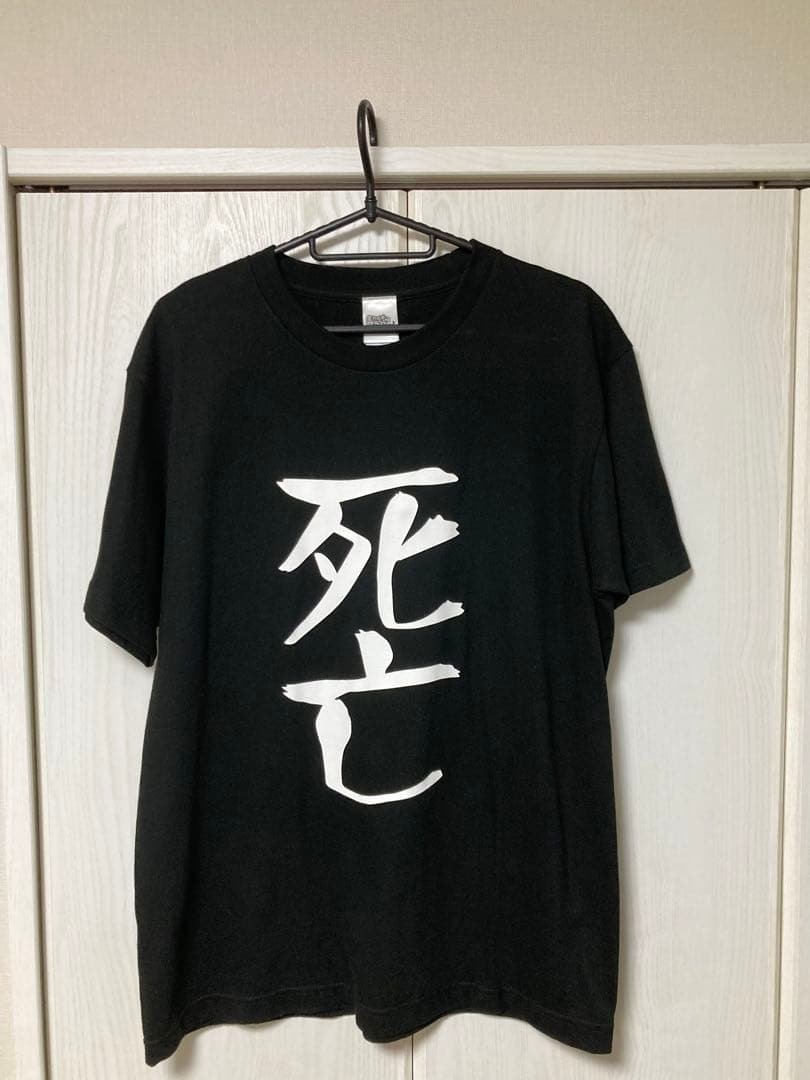 全力回避フラグちゃん！】死亡フラグTシャツ - メルカリ